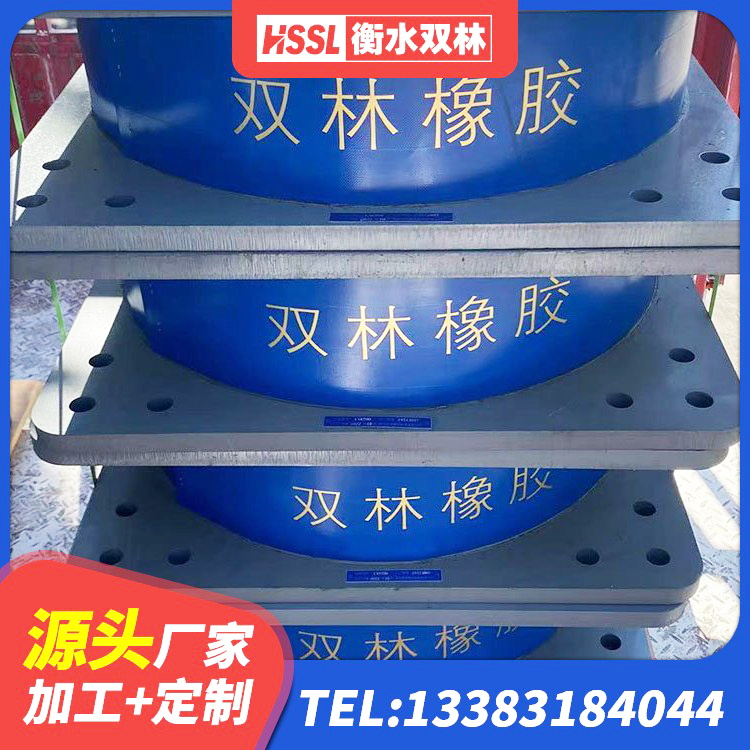 铜鼓县天然橡胶隔震支座LNR1000-Ⅱ厂家 铜鼓县铅芯橡皮支座生产厂家 铜鼓县铅芯橡胶隔震支座厂家电话 铜鼓县楼梯隔震橡胶支座 - 第1张