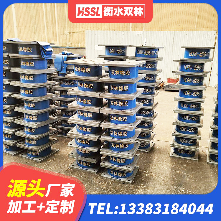 铜鼓县建筑隔震支座供应商厂家 铜鼓县LRB900铅芯橡胶隔震支座厂家电话 铜鼓县铅芯防震支座定制生产厂家 铜鼓县LNR水平分散形橡胶隔震支座 - 第8张