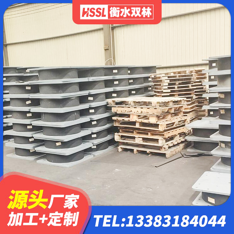 铜鼓县LRB500铅芯橡胶隔震支座 铜鼓县建筑框架隔震支座 铜鼓县LNR800天然隔震支座多少钱 铜鼓县高阻尼橡胶隔震橡胶支座厂家 - 第2张