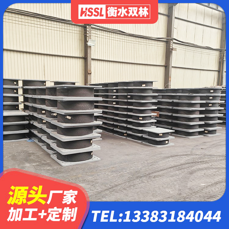 铜鼓县LNR400天然隔震支座多少钱 铜鼓县减橡胶隔震支座价格 铜鼓县建筑隔震支座LRB500生产厂家 铜鼓县建筑抗震隔震支座厂家 - 第10张