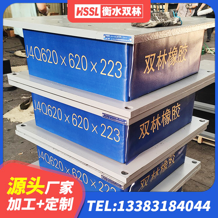 铜鼓县LRB400支座源头工厂 铜鼓县高阻尼减震支座源头工厂 铜鼓县高层建筑隔震支座厂家 铜鼓县LRB1000橡胶隔震支座源头工厂 - 第3张
