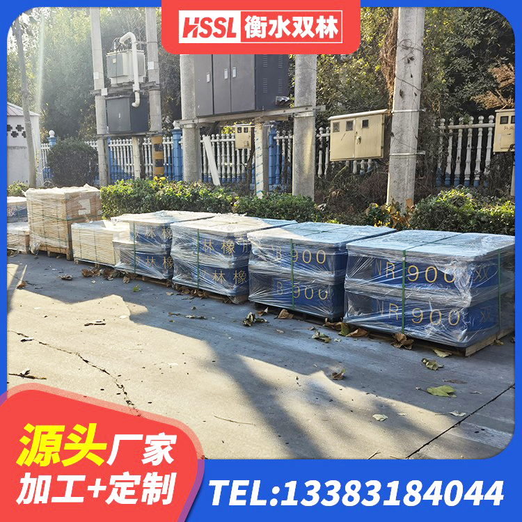 铜鼓县LRB300橡胶隔震支座 铜鼓县HDR型高阻尼隔震支座厂家电话 铜鼓县建筑水平力分散隔震支座源头工厂 铜鼓县HDR500隔震支座 - 第2张