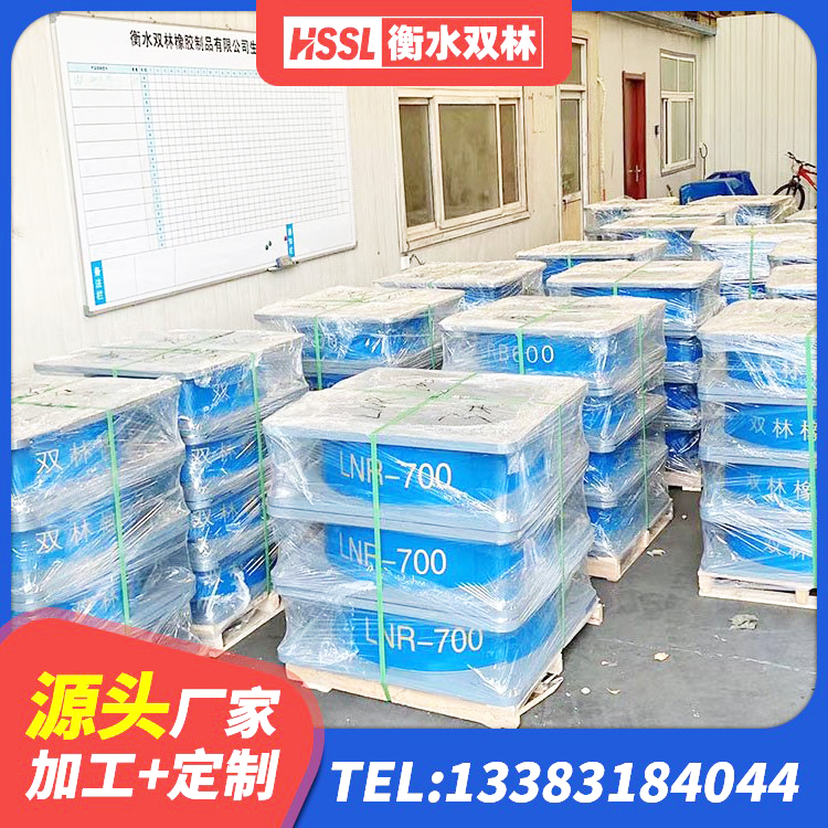 铜鼓县高阻尼隔震支座(HDR)多少钱 铜鼓县LNR橡胶支座D420生产厂家 铜鼓县LRB1400铅芯隔震支座生产厂家 铜鼓县建筑橡胶隔震支座哪家好 - 第6张