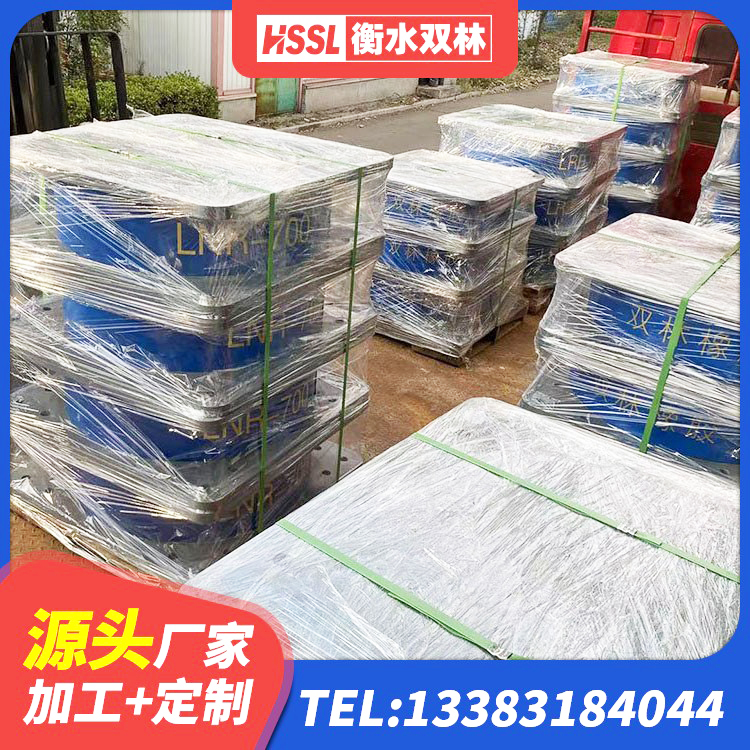 铜鼓县LNR橡胶隔震支座D500厂家 铜鼓县LNR500支座 铜鼓县工程用隔震支座源头工厂 铜鼓县减振橡胶隔震支座生产厂家 - 第5张