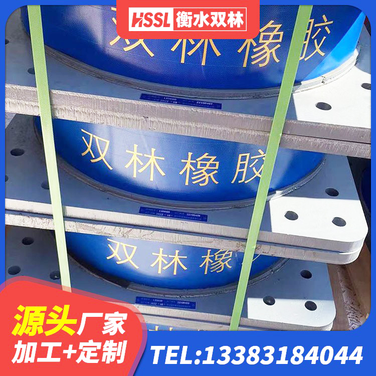 铜鼓县抗震高阻尼支座 铜鼓县建筑二型隔震支座生产厂家 铜鼓县HDR550支座源头工厂 铜鼓县LRB1000支座厂家 - 第1张