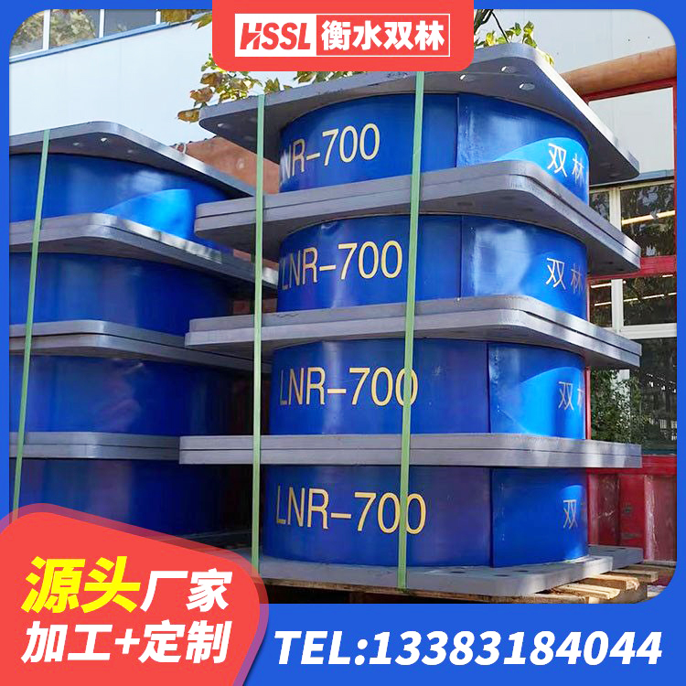 铜鼓县抗震高阻尼支座 铜鼓县建筑二型隔震支座生产厂家 铜鼓县HDR550支座源头工厂 铜鼓县LRB1000支座厂家 - 第7张