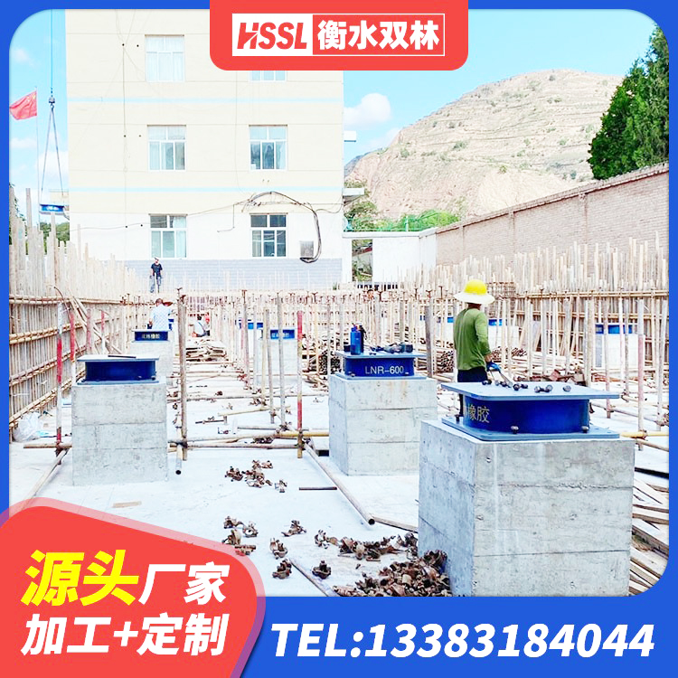 铜鼓县LNR400天然隔震支座多少钱 铜鼓县减橡胶隔震支座价格 铜鼓县建筑隔震支座LRB500生产厂家 铜鼓县建筑抗震隔震支座厂家 - 第2张