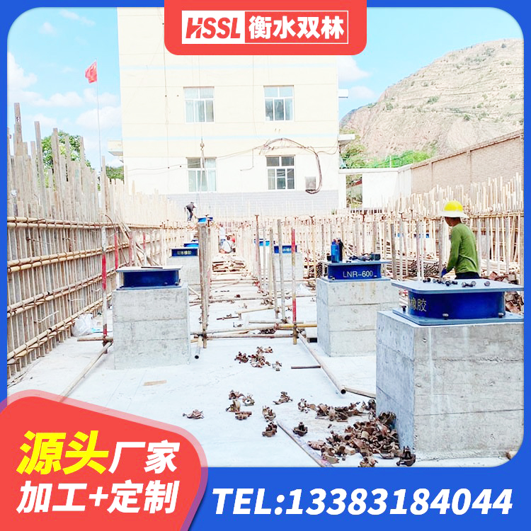铜鼓县LRB500铅芯橡胶隔震支座 铜鼓县建筑框架隔震支座 铜鼓县LNR800天然隔震支座多少钱 铜鼓县高阻尼橡胶隔震橡胶支座厂家 - 第6张
