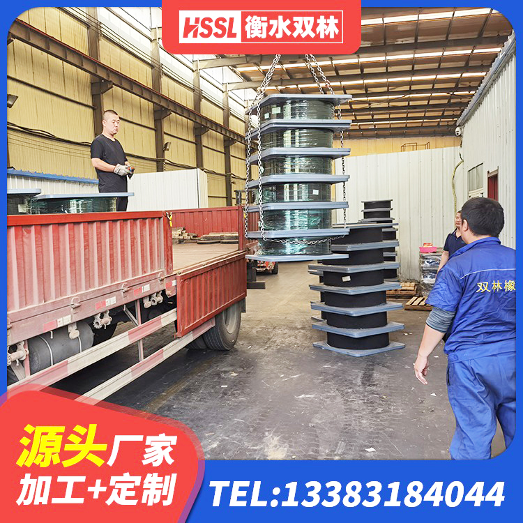铜鼓县楼梯隔震橡胶支座 铜鼓县HDR800高阻尼橡胶隔震支座 铜鼓县LRB800铅芯支座厂家电话 铜鼓县HDR1000高阻尼建筑隔震支座 - 第9张
