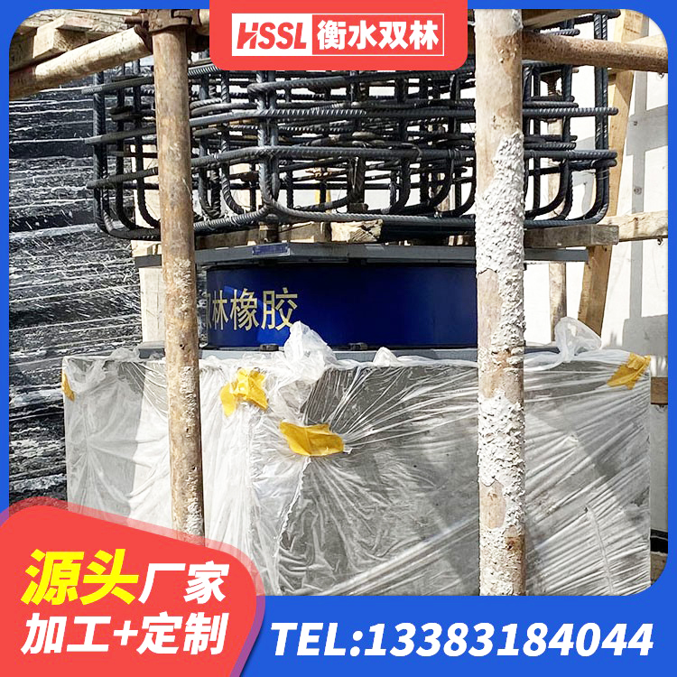 铜鼓县LRB300橡胶隔震支座 铜鼓县HDR型高阻尼隔震支座厂家电话 铜鼓县建筑水平力分散隔震支座源头工厂 铜鼓县HDR500隔震支座 - 第5张