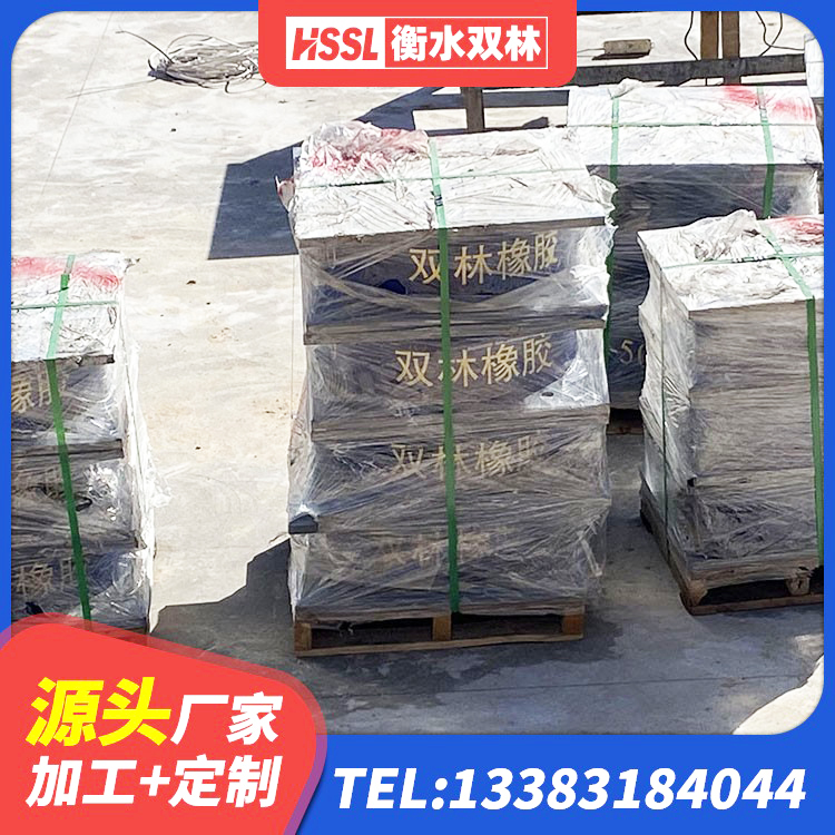 铜鼓县高阻尼隔震支座(HDR)多少钱 铜鼓县LNR橡胶支座D420生产厂家 铜鼓县LRB1400铅芯隔震支座生产厂家 铜鼓县建筑橡胶隔震支座哪家好 - 第1张