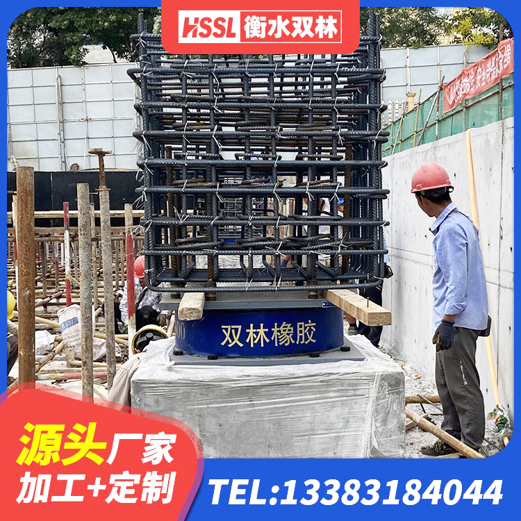 铜鼓县建筑隔震支座供应商厂家 铜鼓县LRB900铅芯橡胶隔震支座厂家电话 铜鼓县铅芯防震支座定制生产厂家 铜鼓县LNR水平分散形橡胶隔震支座 - 第4张