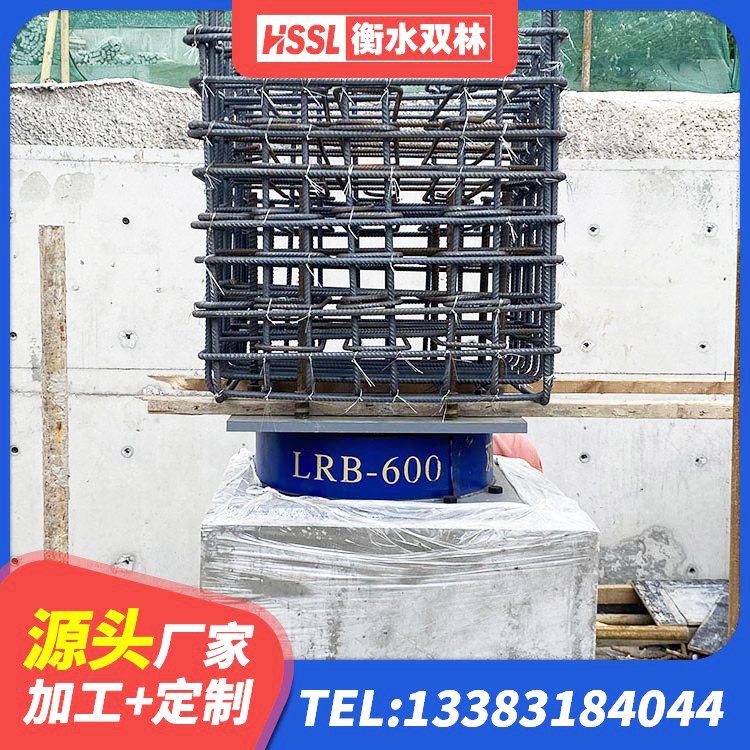 铜鼓县LNR橡胶隔震支座1000源头工厂 铜鼓县隔震建筑橡胶支座什么价格 铜鼓县J4Q铅芯隔震支座源头工厂 铜鼓县LRB橡胶隔震支座1100厂家 - 第2张