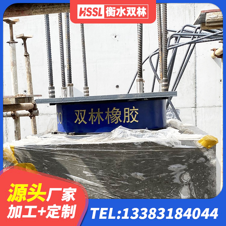 铜鼓县LRB400支座源头工厂 铜鼓县高阻尼减震支座源头工厂 铜鼓县高层建筑隔震支座厂家 铜鼓县LRB1000橡胶隔震支座源头工厂 - 第7张
