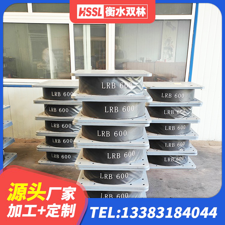 铜鼓县HDR系列高阻尼隔震橡胶支座多少钱 铜鼓县建筑民用减震支座 铜鼓县隔震支座隔震支座厂家 铜鼓县HDR1200高阻尼橡胶隔震支座厂家 - 第1张