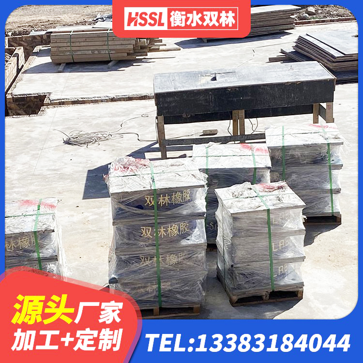 铜鼓县HDR橡胶支座什么价格 铜鼓县LNR水平力分散力型橡胶隔震支座 铜鼓县LNR1300橡胶隔震支座多少钱 铜鼓县建筑橡胶减震支座生产厂家 - 第3张