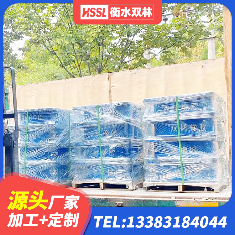 铜鼓县高阻尼隔震支座(HDR)多少钱 铜鼓县LNR橡胶支座D420生产厂家 铜鼓县LRB1400铅芯隔震支座生产厂家 铜鼓县建筑橡胶隔震支座哪家好 - 第4张