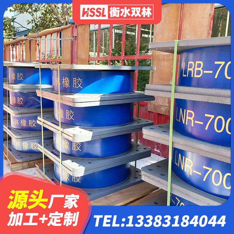铜鼓县建筑水平力分散隔震支座 铜鼓县LNR500橡胶支座源头工厂 铜鼓县建筑橡胶型隔震支座厂家 铜鼓县LNR1300橡胶支座什么价格 - 第3张