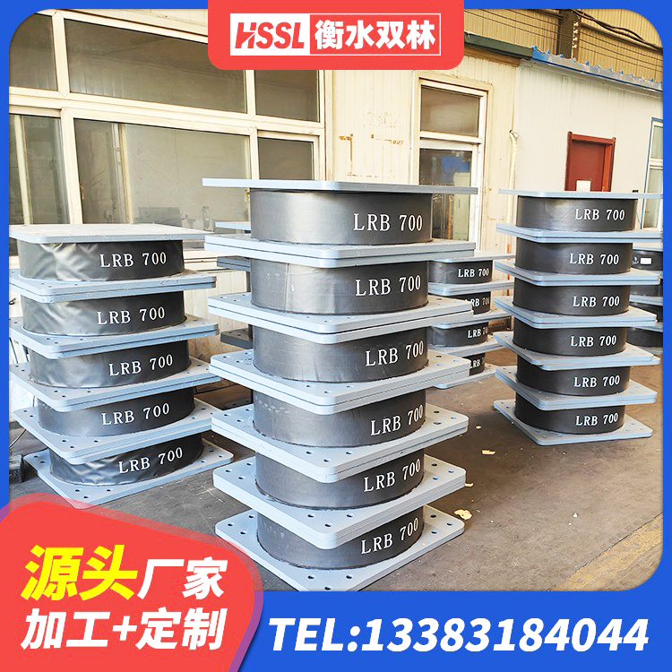 铜鼓县建筑减隔震支座生产源头工厂 铜鼓县建筑有铅芯隔震支座 铜鼓县较高阻尼橡胶隔震支座源头工厂 铜鼓县LNR橡胶隔震支座源头工厂 - 第5张