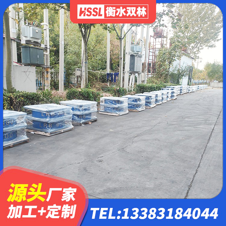 铜鼓县LNR橡胶隔震支座D500厂家 铜鼓县LNR500支座 铜鼓县工程用隔震支座源头工厂 铜鼓县减振橡胶隔震支座生产厂家 - 第3张