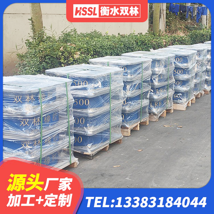 铜鼓县建筑隔震支座供应商厂家 铜鼓县LRB900铅芯橡胶隔震支座厂家电话 铜鼓县铅芯防震支座定制生产厂家 铜鼓县LNR水平分散形橡胶隔震支座 - 第3张