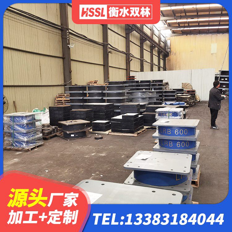 铜鼓县高阻尼隔震支座(HDR)多少钱 铜鼓县LNR橡胶支座D420生产厂家 铜鼓县LRB1400铅芯隔震支座生产厂家 铜鼓县建筑橡胶隔震支座哪家好 - 第7张