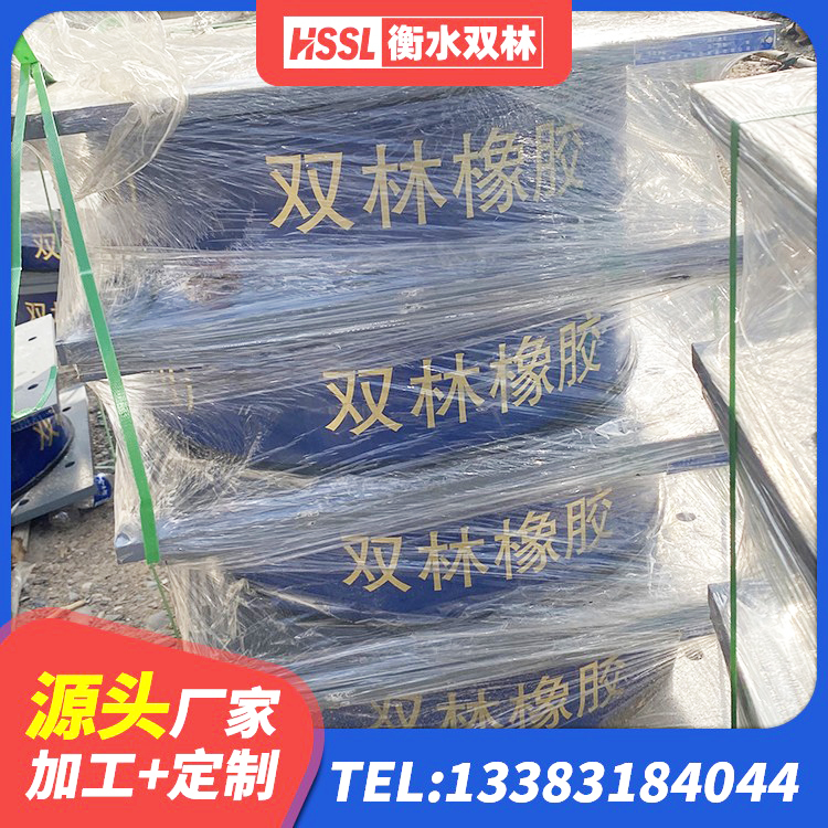 铜鼓县LRB700铝芯橡胶隔震支座生产厂家 铜鼓县LRB600铅芯支座生产厂家 铜鼓县高阻尼橡胶隔震支座厂家电话 铜鼓县HDR600隔震支座生产厂家 - 第4张
