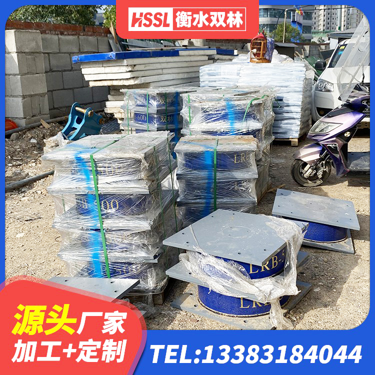 铜鼓县建筑减隔震支座生产源头工厂 铜鼓县建筑有铅芯隔震支座 铜鼓县较高阻尼橡胶隔震支座源头工厂 铜鼓县LNR橡胶隔震支座源头工厂 - 第4张